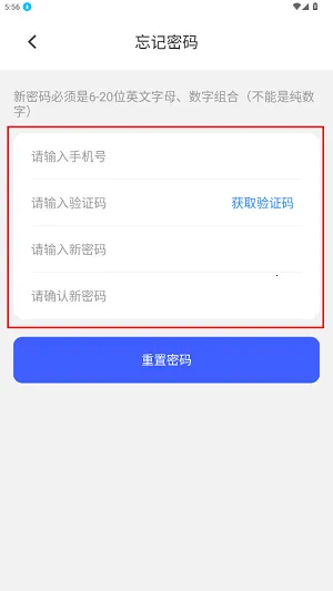 数融运通最新手机版 数融运通最新手机版