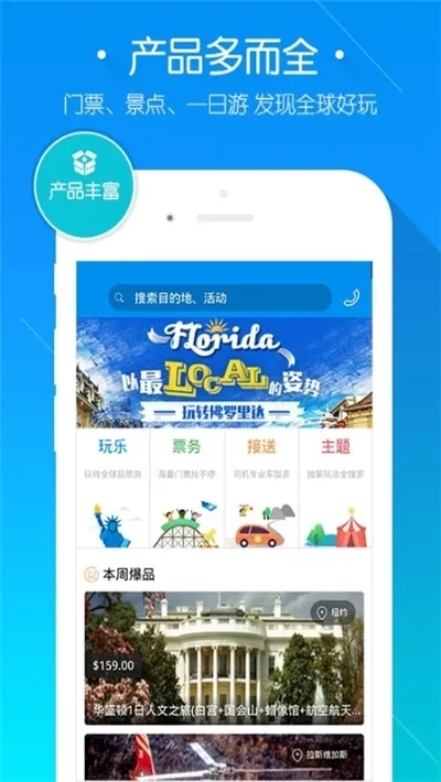 ;������2025�ٷ����°汾v5.2.8 ��׿��