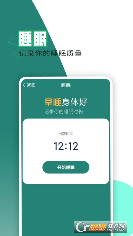 ÿ����·׬2025���ذ�װv1.0.0 ��׿��