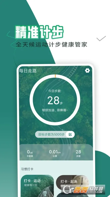 ÿ����·׬2025���ذ�װ