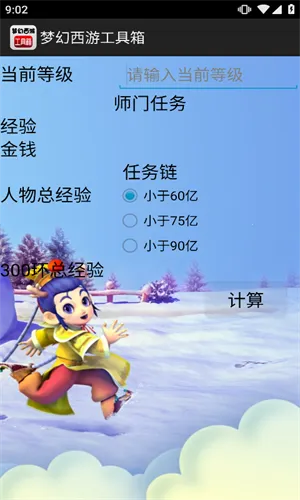 �λ����μ�������׿���ֻ���v1.5.1 �ֻ���