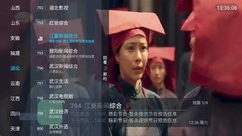 ipv6����(����ֱ����Ӱ)v5.2.0 �ֻ���