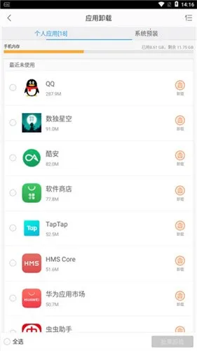 安卓市场2025官方最新版本 安卓市场2025官方最新版本