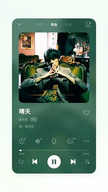 qqmusic�����ֻ���v11.3.1 �ֻ���