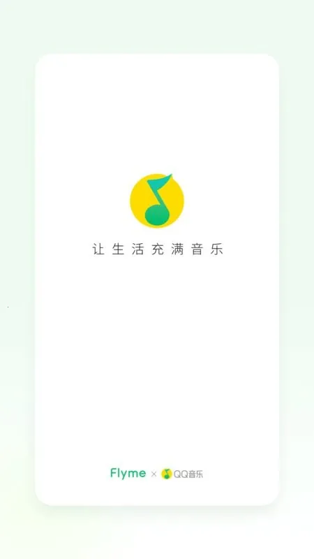 qqmusic�����ֻ���