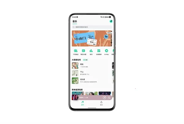 qqmusic�����ֻ���