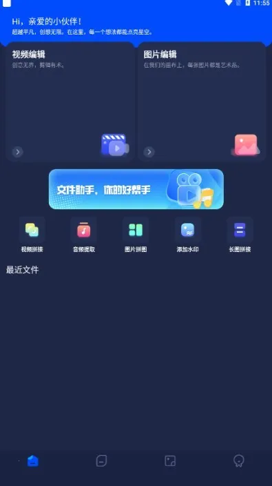 pixverse2025最新版本 pixverse2025最新版本