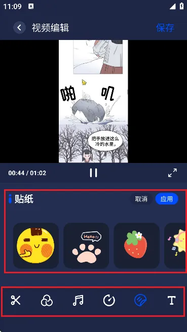 pixverse2025���°汾v1.10 �ٷ�����