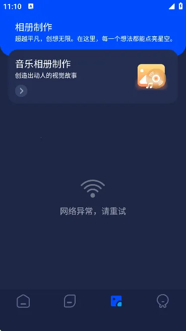pixverse2025最新版本 pixverse2025最新版本