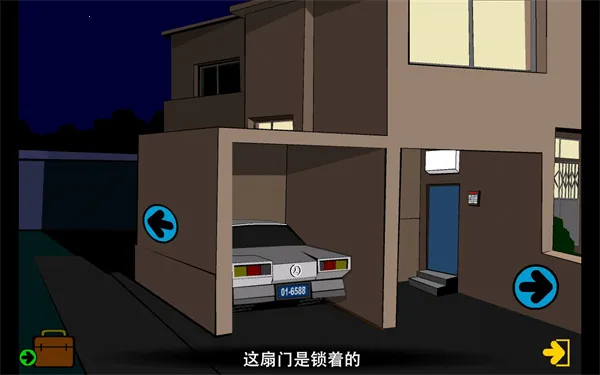 ��ʿ�ļ�(������Ϸ)v1.1 ��׿��