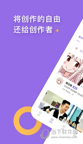 爱发电(创作赞助台) 爱发电(创作赞助台)