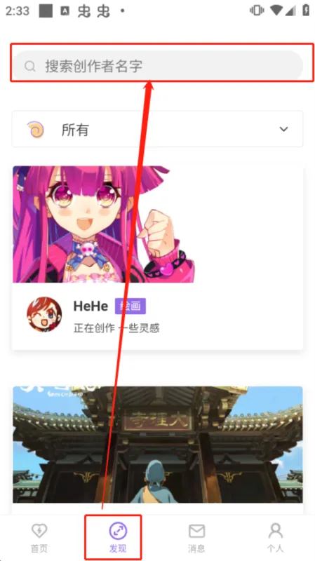 爱发电(创作赞助台) 爱发电(创作赞助台)