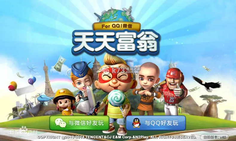 ���츻��2025���ذ�װv3.6.2 �ٷ�����