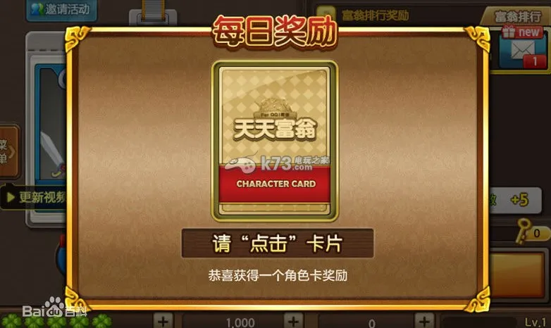 ���츻��2025���ذ�װv3.6.2 �ٷ�����