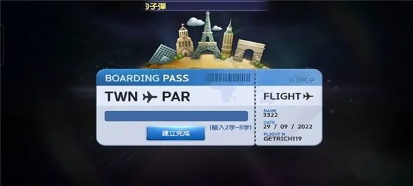 天天富翁2025下载安装 天天富翁2025下载安装