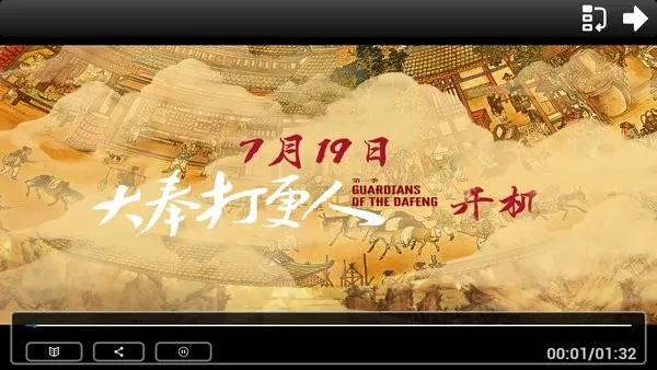 hdtv2025���°汾v1.8.2 �ٷ�����