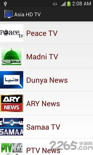 hdtv2025���°汾v1.8.2 �ٷ�����