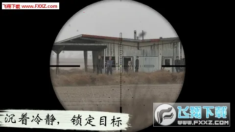 LONEWOLF(�ѻ���ɱ��)v1.4.209 �ֻ���