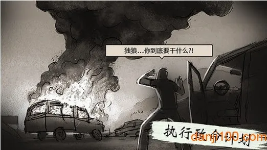 LONEWOLF(�ѻ���ɱ��)v1.4.209 �ֻ���