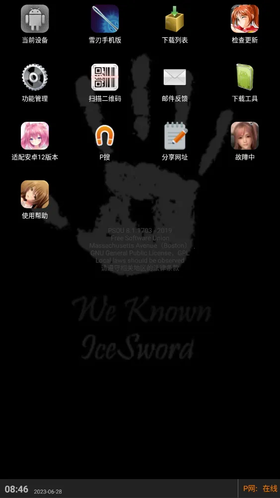 p2psearcher(��Դ����)v7.10 �ٷ�����