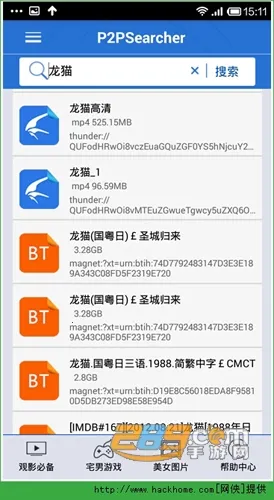 p2psearcher(��Դ����)v7.10 �ٷ�����