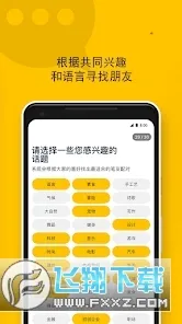 Slowly(����ͨ�ż���)v8.0.22 ��׿��