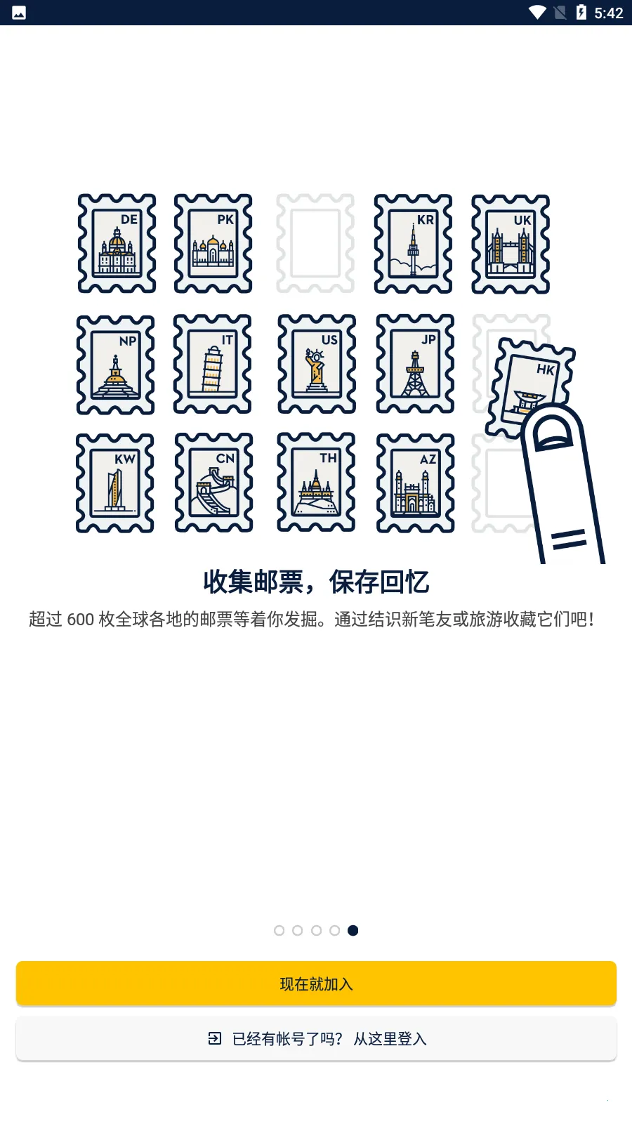 Slowly(����ͨ�ż���)v8.0.22 ��׿��