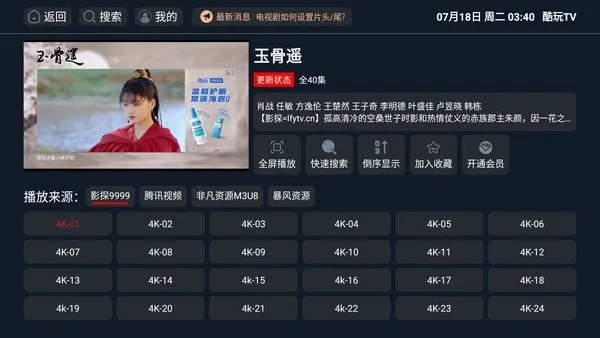 ����(Ӱ����Ϸ��)