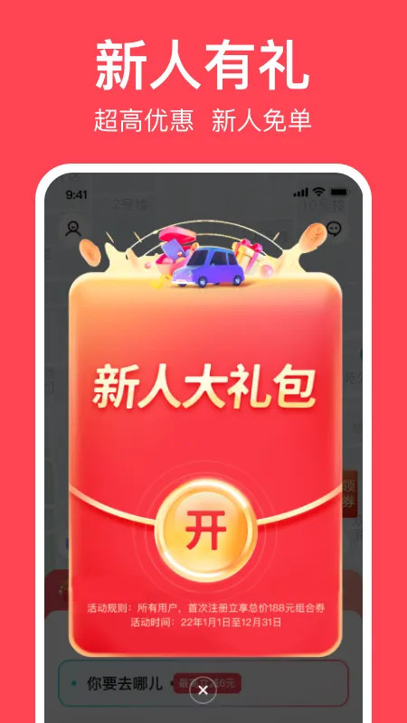 С������2025���°汾v2.3.12 ��׿��