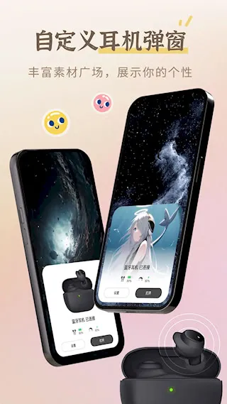 小组件盒子(桌面定制) 小组件盒子(桌面定制)