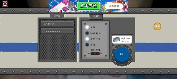 恐怖冰淇淋92025官方正版 恐怖冰淇淋92025官方正版