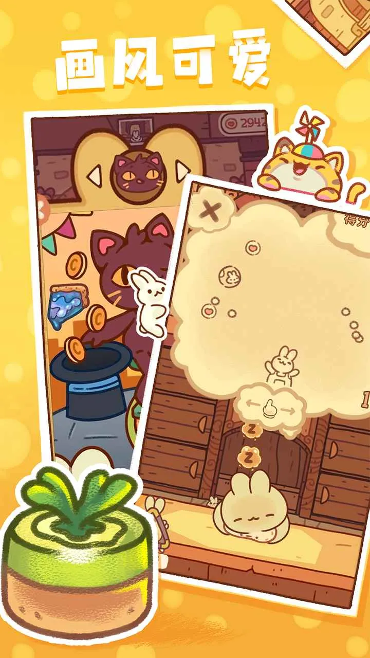 ���õ����(����꾭Ӫ)v1.0.3 ��׿��