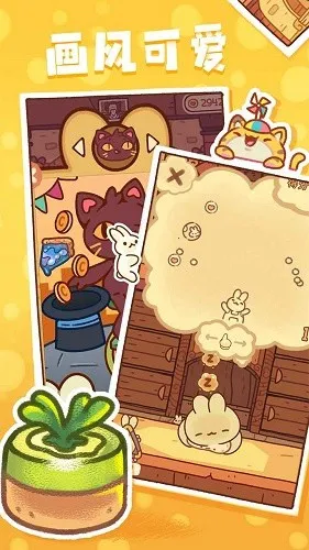 ���õ����(����꾭Ӫ)v1.0.3 ��׿��