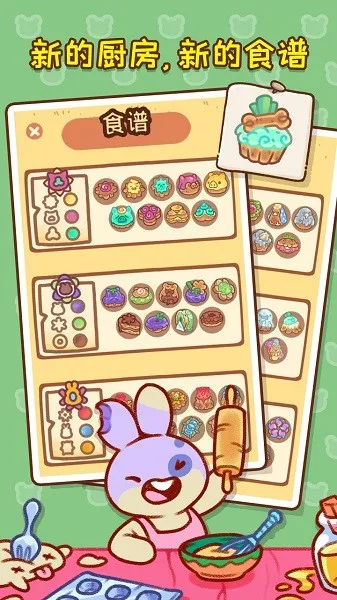 ���õ����(����꾭Ӫ)v1.0.3 ��׿��