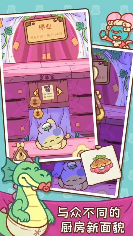 ���õ����(����꾭Ӫ)v1.0.3 ��׿��