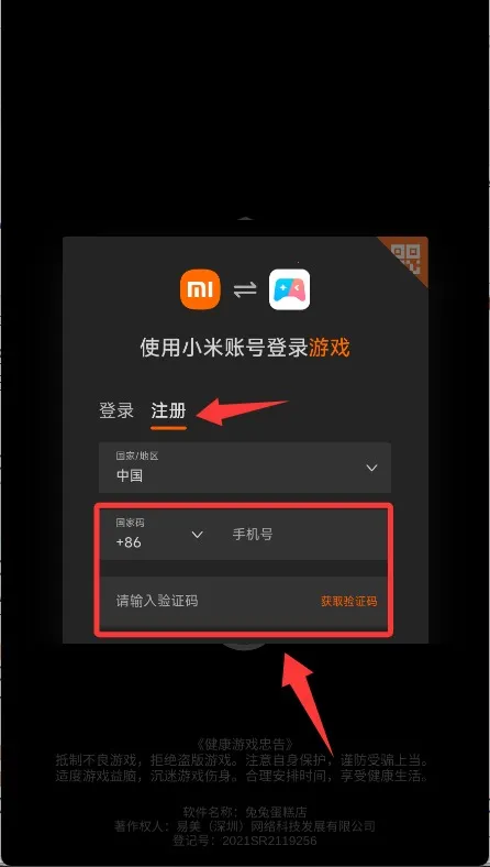 兔兔蛋糕店(蛋糕店经营) 兔兔蛋糕店(蛋糕店经营)