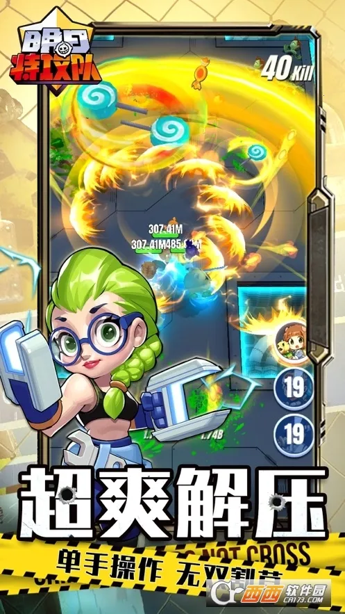 �����ع���2025�ٷ����°汾v1.1.2 ��׿��