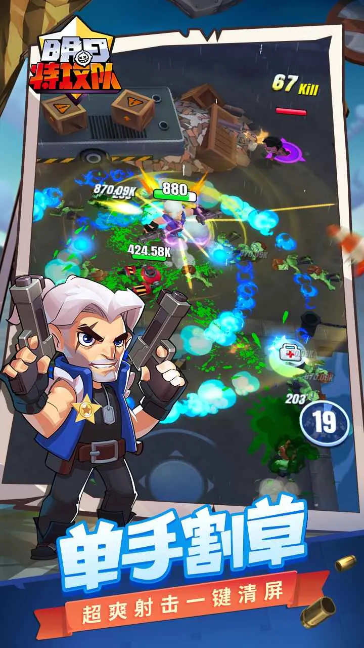 �����ع���2025�ٷ����°汾v1.1.2 ��׿��