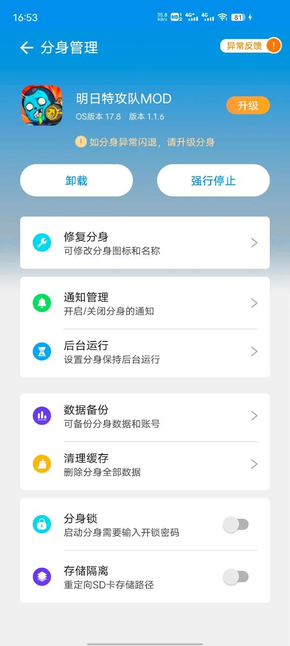 �����ع���2025�ٷ����°汾