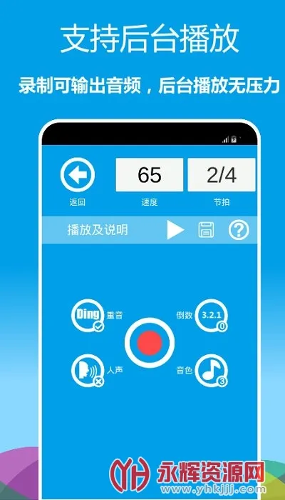 ���ֽ�����(���ĵ���)v10.2.6 �ٷ�����