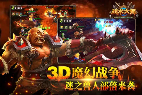 ս����ʦ2025�ٷ�����v1.1.7 �ٷ�����