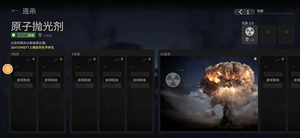 ս����ʦ2025�ٷ�����v1.1.7 �ٷ�����