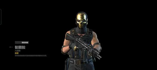 战术大师2025官方正版 战术大师2025官方正版