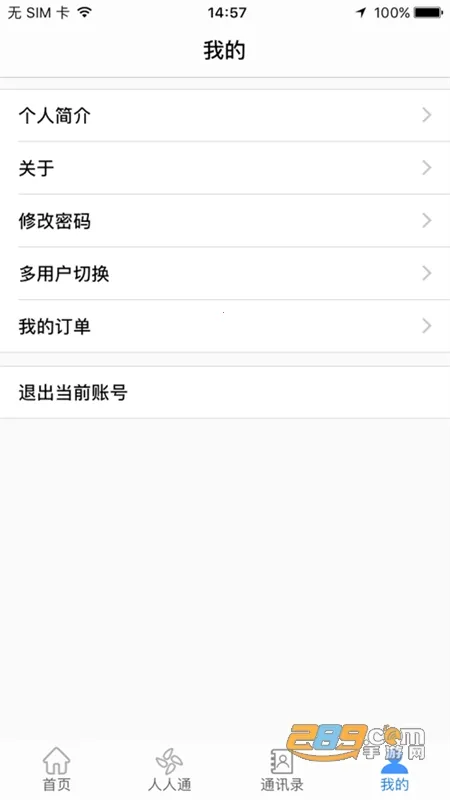 ��ɽ�ǻ۽���(�ǻ۽�������)v2.9.0 ��Ѱ�