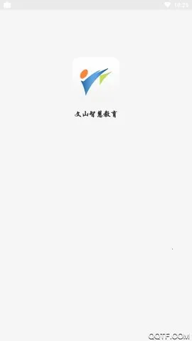 文山智慧教育(智慧教育服务) 文山智慧教育(智慧教育服务)