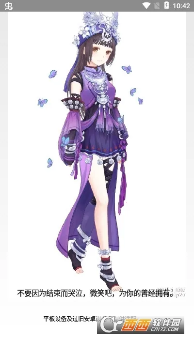 �������������ֻ���v1.07 �ٷ�����