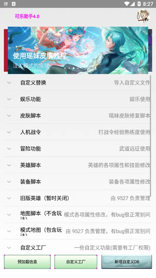 �������������ֻ���v1.07 �ٷ�����