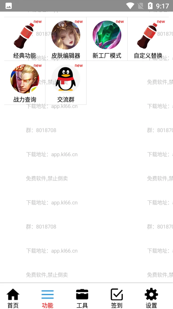 �������������ֻ���v1.07 �ٷ�����