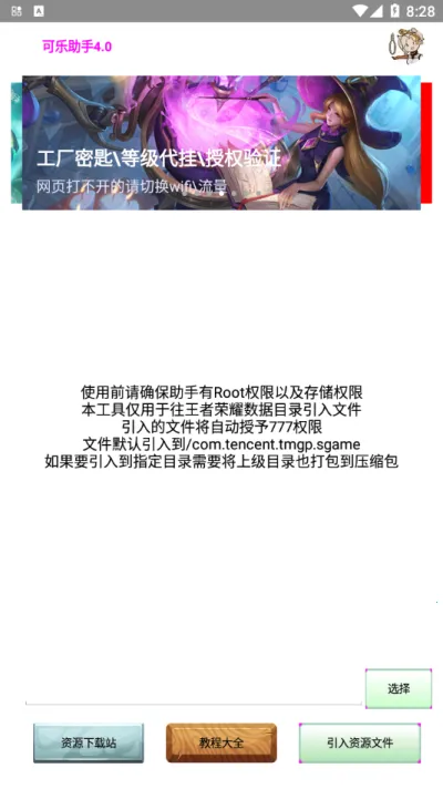 �������������ֻ���v1.07 �ٷ�����