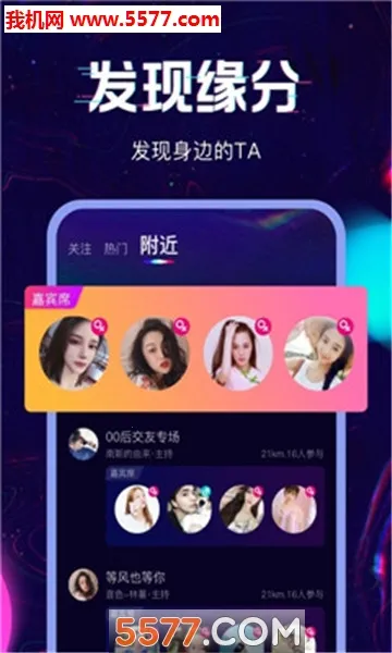 ����(��������)v2.15.5 �ֻ���